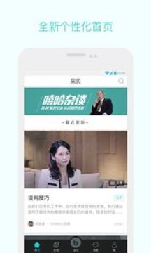 �ɱ�APP��׿��