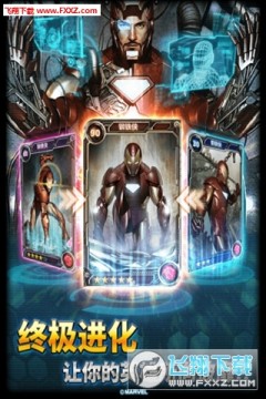 漫威英雄战争 漫威英雄战争