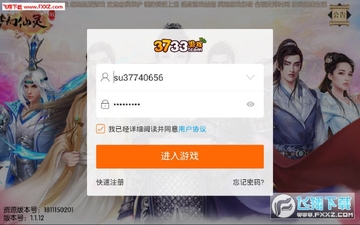 新梦幻仙灵豪华商城版 新梦幻仙灵豪华商城版