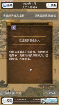 灰色收入 灰色收入