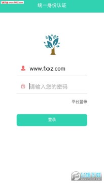 e学网西安app安卓版 e学网西安app安卓版