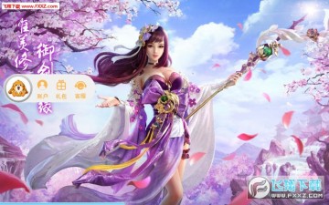 自由苍穹手游最新版 自由苍穹手游最新版