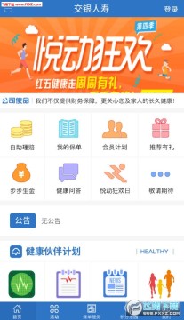 ��������app�ٷ���