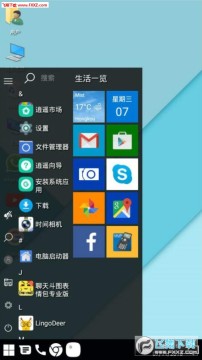 ׿֙Cwin10Computer Launcher