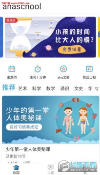 ahaschoolٷ