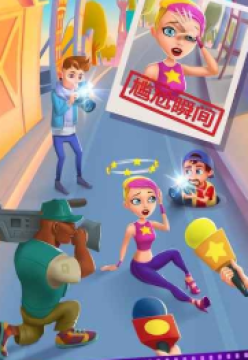 Hollywood Rush最新版 Hollywood Rush最新版