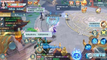 混沌天仙安卓版 混沌天仙安卓版