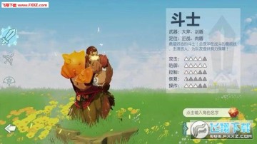 网易海岛纪元手游新手如何玩？