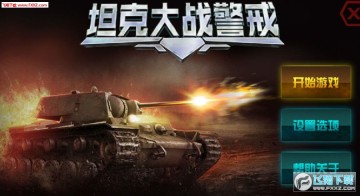 ̹�˴�ս����ȫ��̹�˳�������