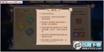 ֮߂fͨԇN棿Syȫ