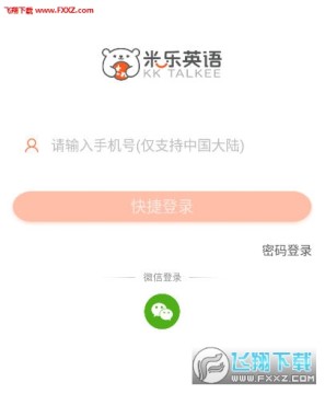 ����Ӣ�ﰲ׿��