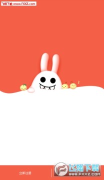 小耳朵语聊app 小耳朵语聊app