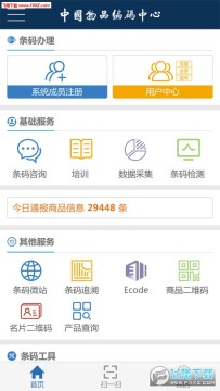 �й�����ios��