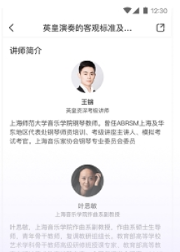 VIP΢��app���°�