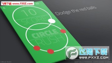 球球跑者酷跑官方版 球球跑者酷跑官方版