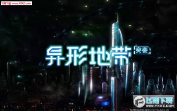 alien zone raid��׿��