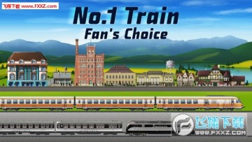 ��վ�����ϵ���Ϸ