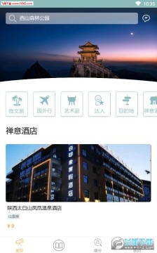 ��ԵAPP�ٷ���