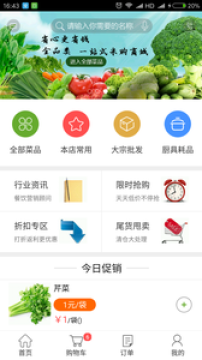 �˻�APP��׿��