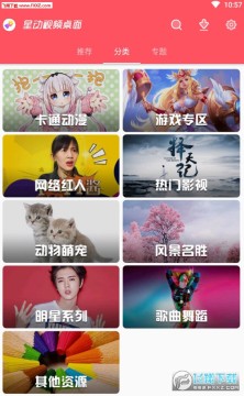 �Ƕ���Ƶ����APP�ֻ���