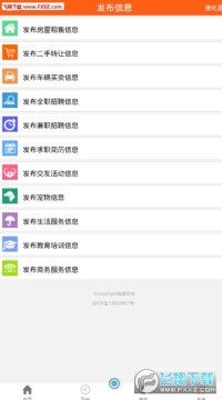 ����ͬ��app�ֻ���