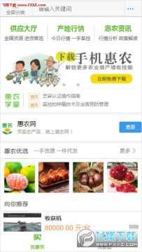 ��ũ��app��׿��