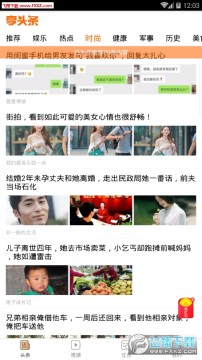 ��ͷ��APP��׿��