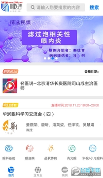 ��ҽ��app