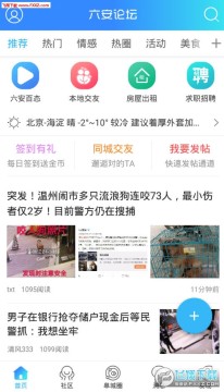 ������̳app��׿��