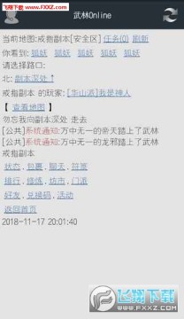 ����Online��׿��