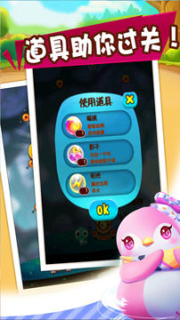 球球小怪兽手游 球球小怪兽手游