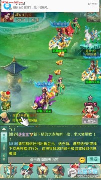 问道封神手游 问道封神手游