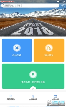 ���޼�APP���°�