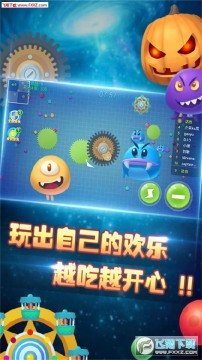 球球大战游戏 球球大战游戏