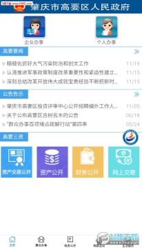 ��Ҫ����ͨ��׿��