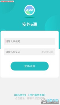 ����eͨ�ٷ�app