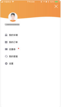 ǿ�����鳵app