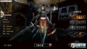 神战传纪最新版 神战传纪最新版