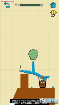 开心花HappyFlower安卓版 开心花HappyFlower安卓版