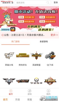 �����app���°�