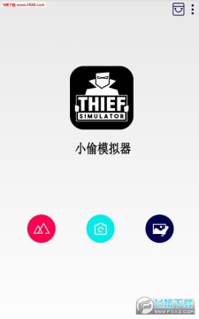 小偷模拟器app安卓版 小偷模拟器app安卓版