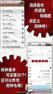 ����ʯ֮������app