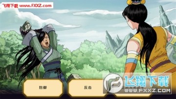 shuyan saga����