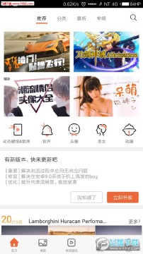 ���ͼ��app