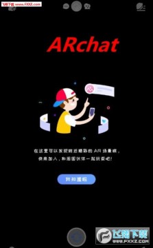 ARchat罻app