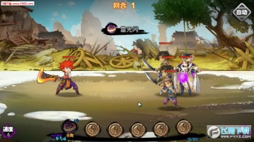 出击吧少年 出击吧少年