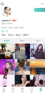 魔拼生活app 魔拼生活app