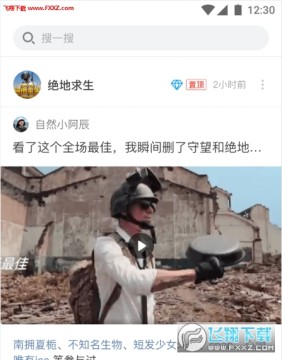 �ĵ�(�罻Ȧ��)app