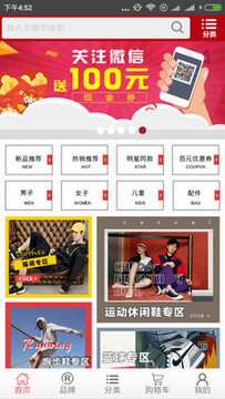 掌上淘宝贝app 掌上淘宝贝app