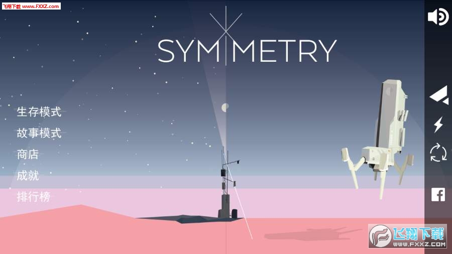 SYMMETRY GOİ